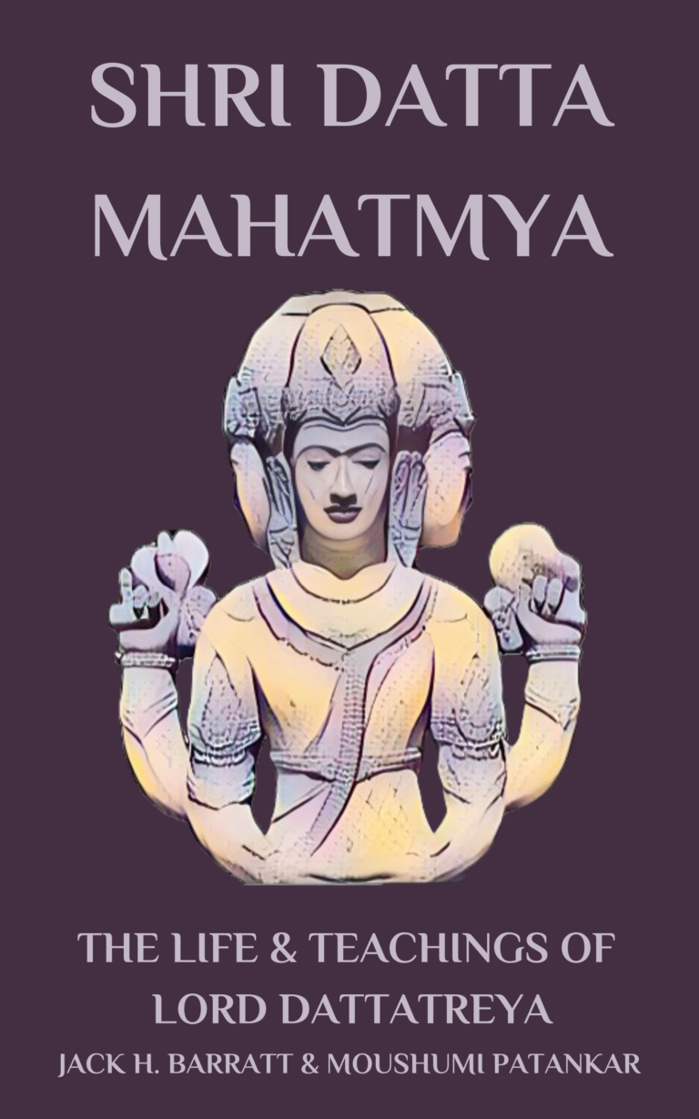 Shri Datta Mahatmya Cover (2)